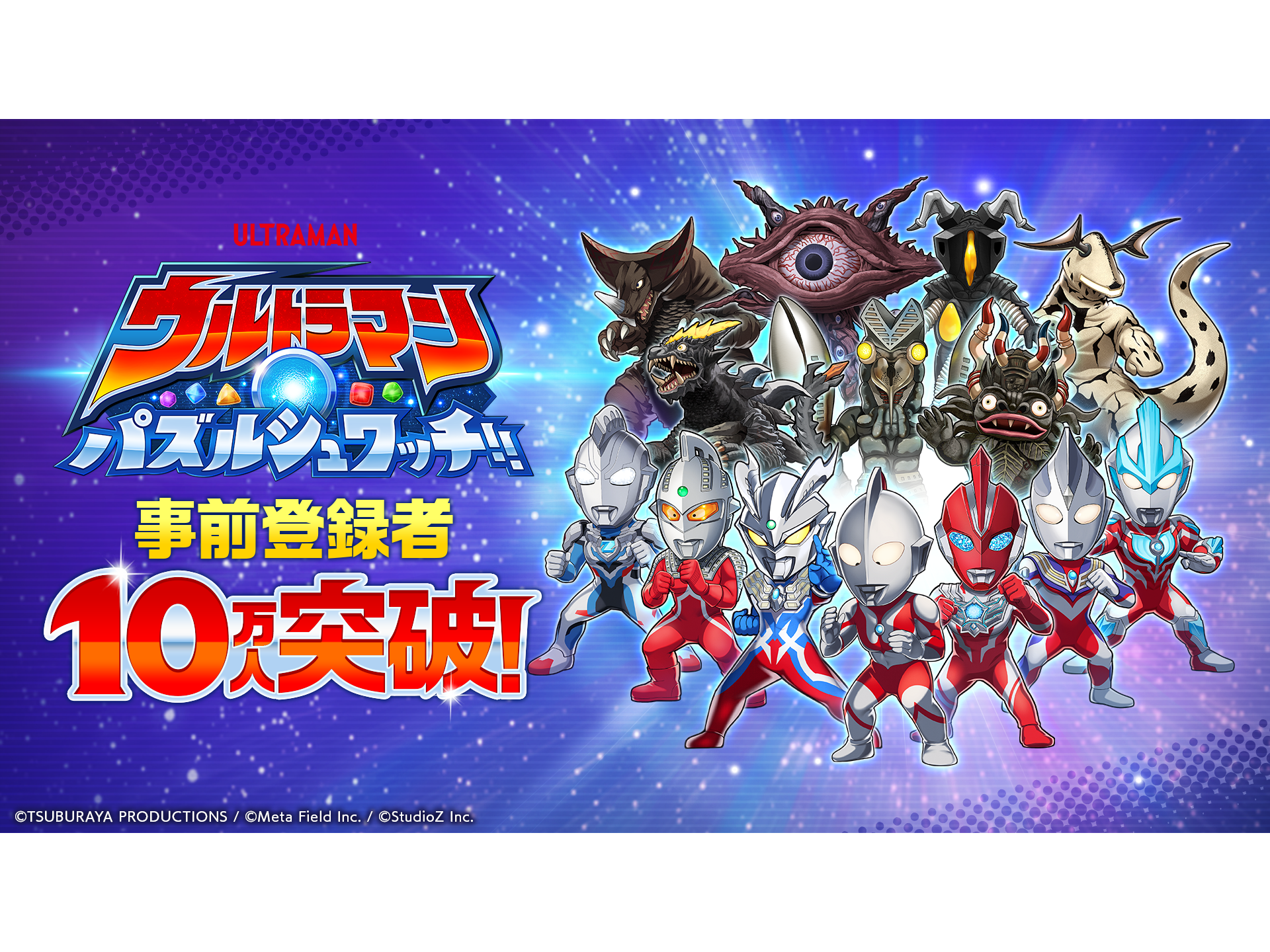 忘却バッテリー Characters -TVアニメ『忘却バッテリー』公式サイト-