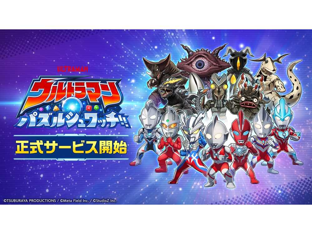 BOØWY スロット パチスロBOØWY(ボーイ/ボウイ)【スロット】解析・打ち方・天井