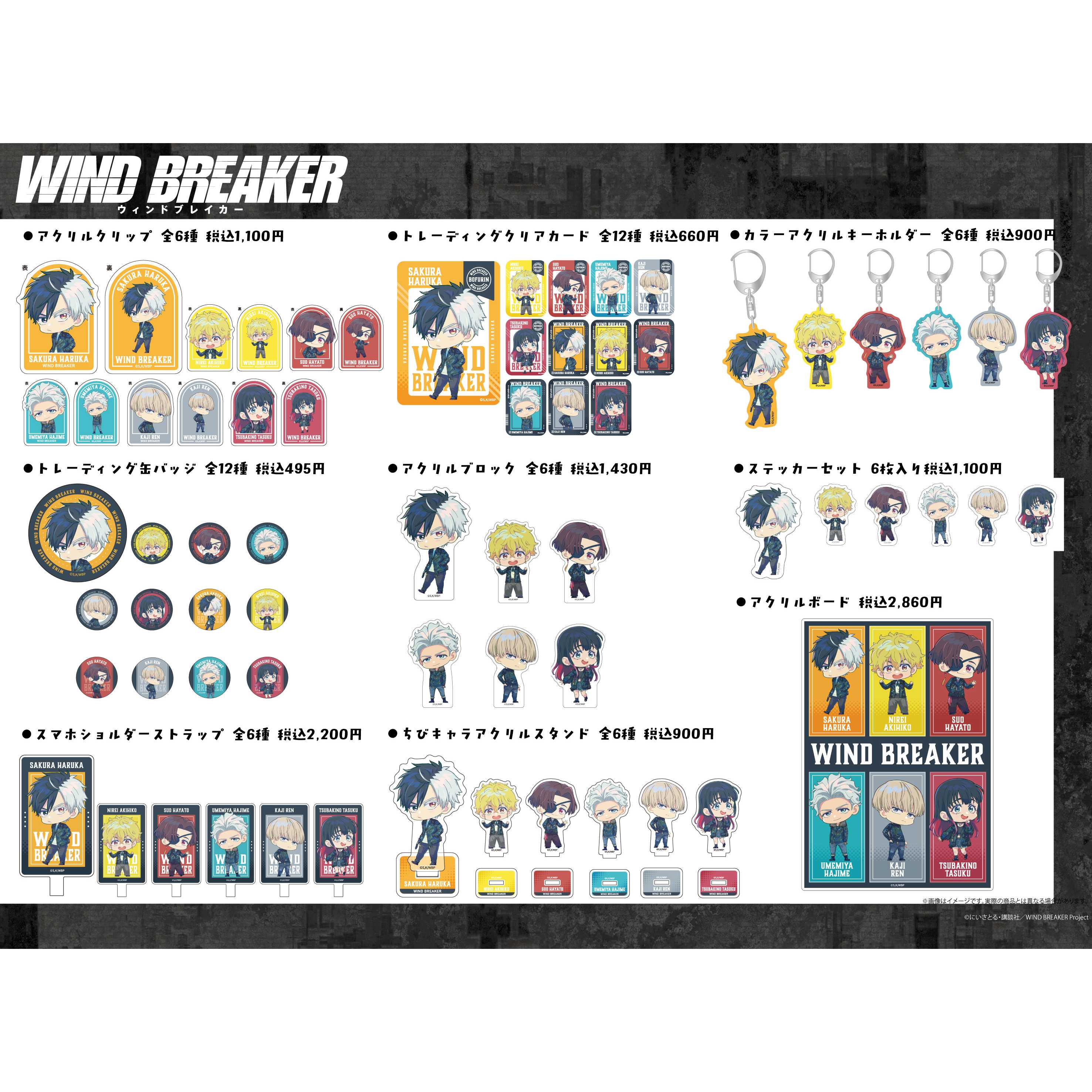 円谷フィールズホールディングス株式会社