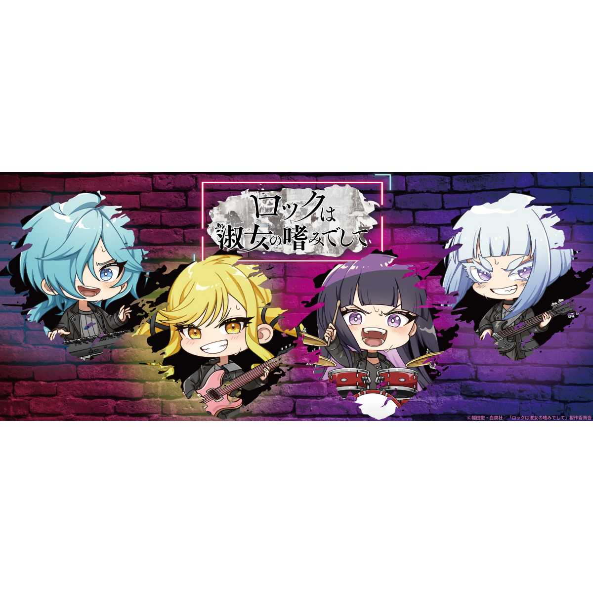 円谷フィールズホールディングス株式会社