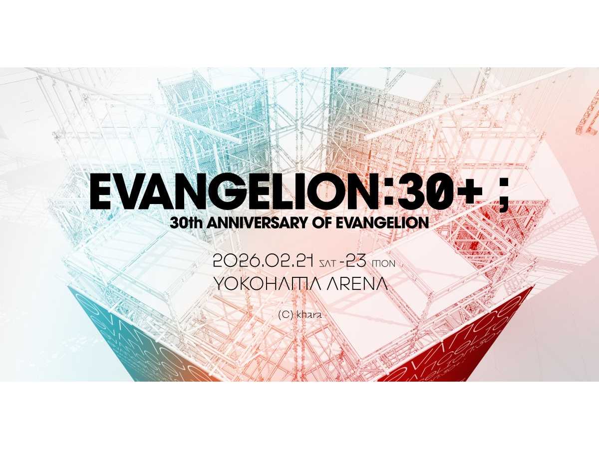 CBS日本公式アカウント03　エヴァンゲリオン　CDM　参集　フルコンプ 中止】「ぱちんこエヴァンゲリオン」シリーズ20周年記念 大阪・関西