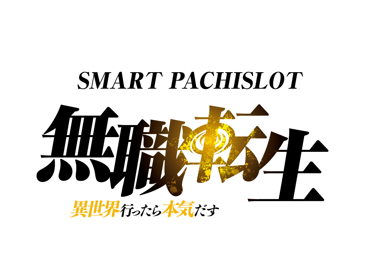 円谷フィールズホールディングス株式会社