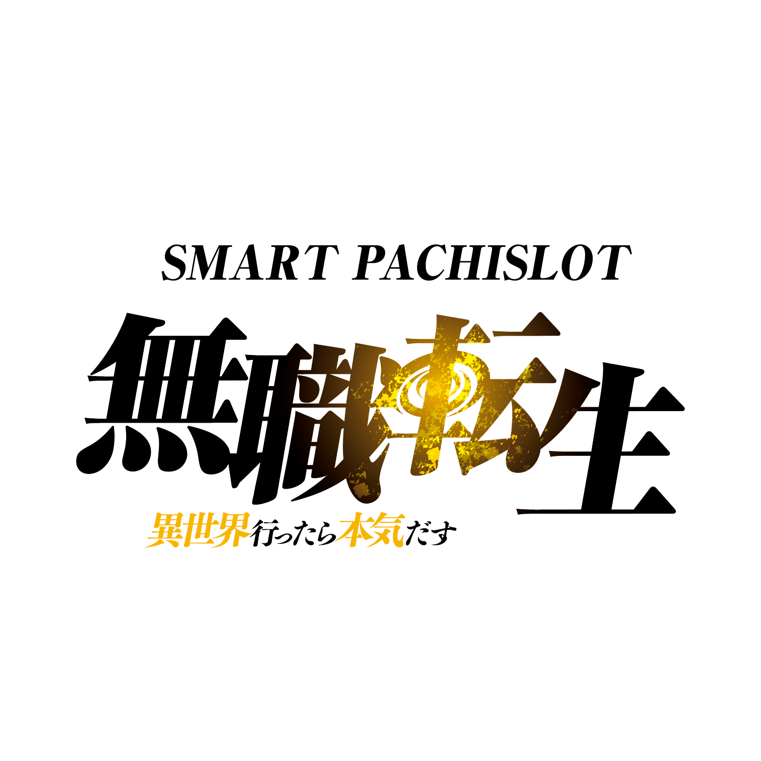 円谷フィールズホールディングス株式会社