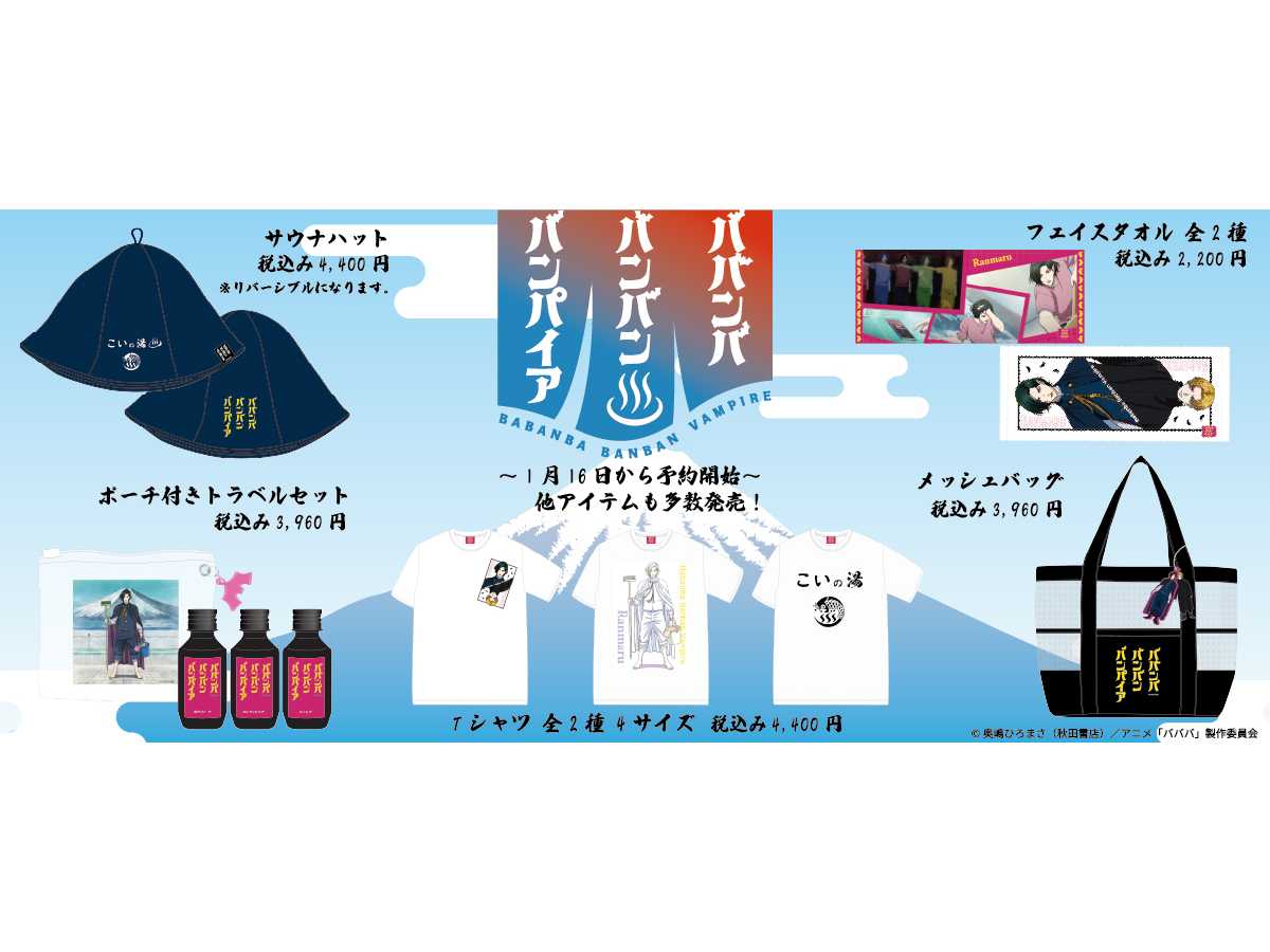 パチスロ新機種『L 犬夜叉2』発売のお知らせ | 円谷フィールズ