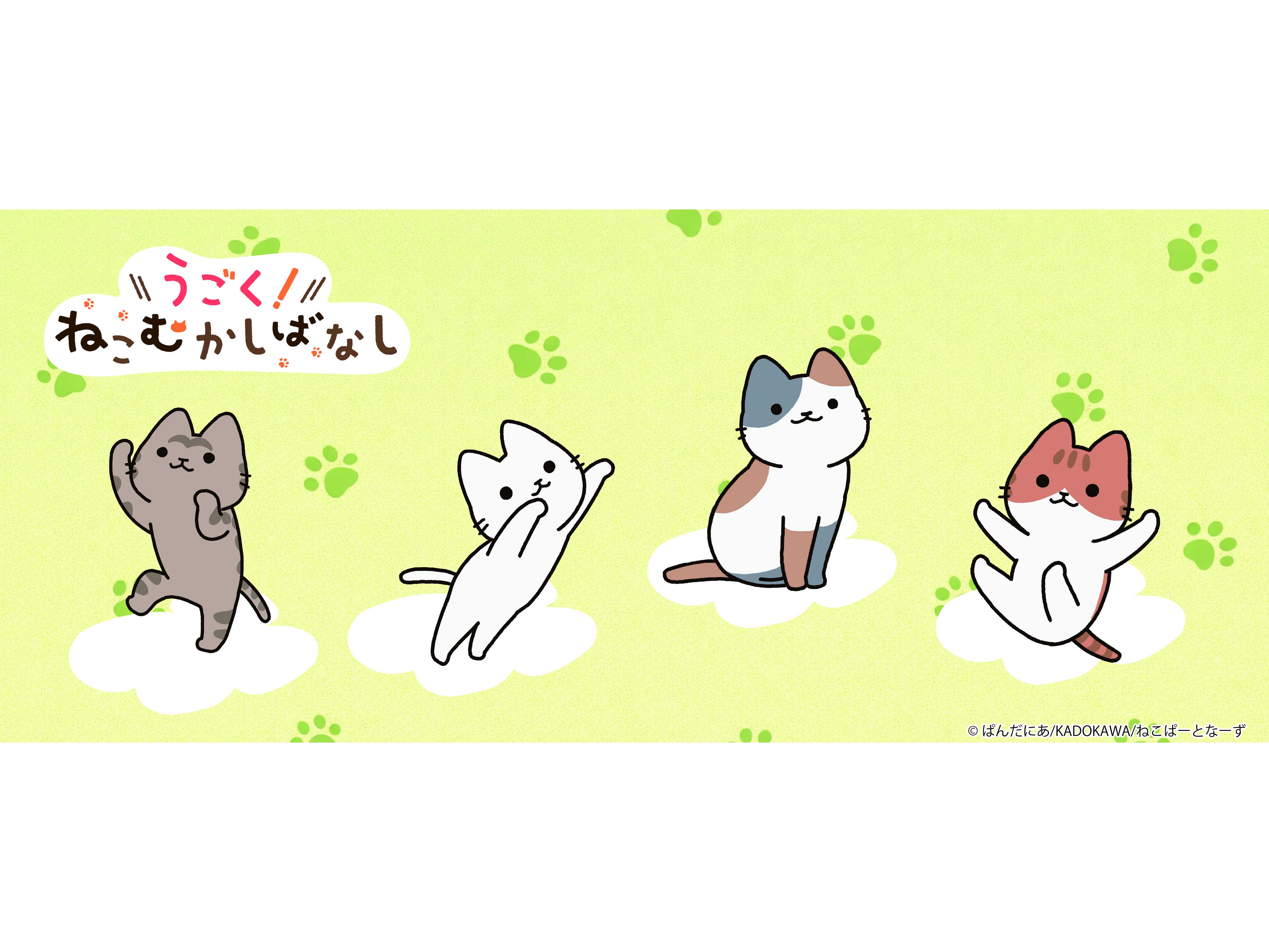 円谷フィールズホールディングス株式会社