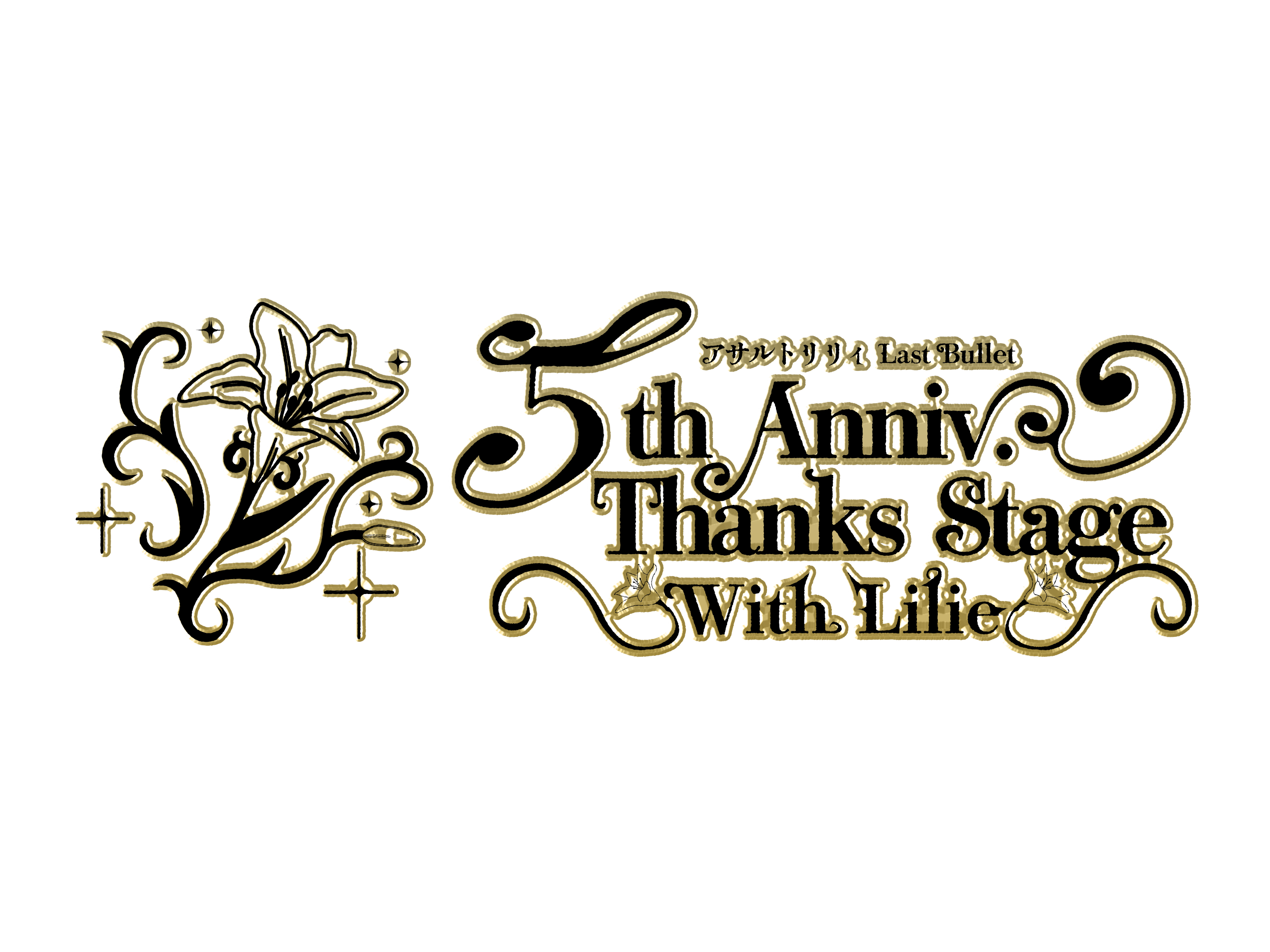 円谷フィールズホールディングス株式会社