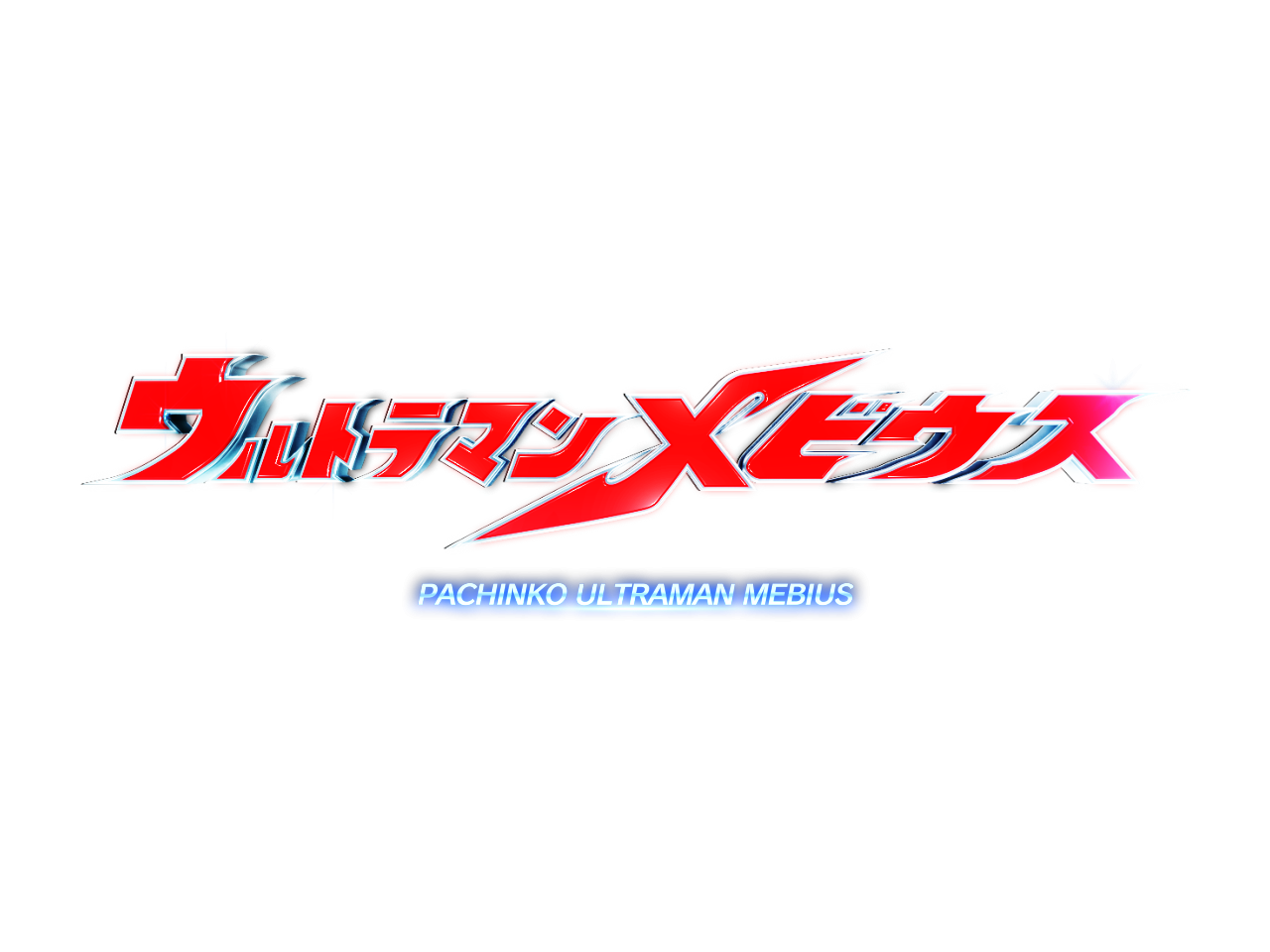 円谷フィールズホールディングス株式会社