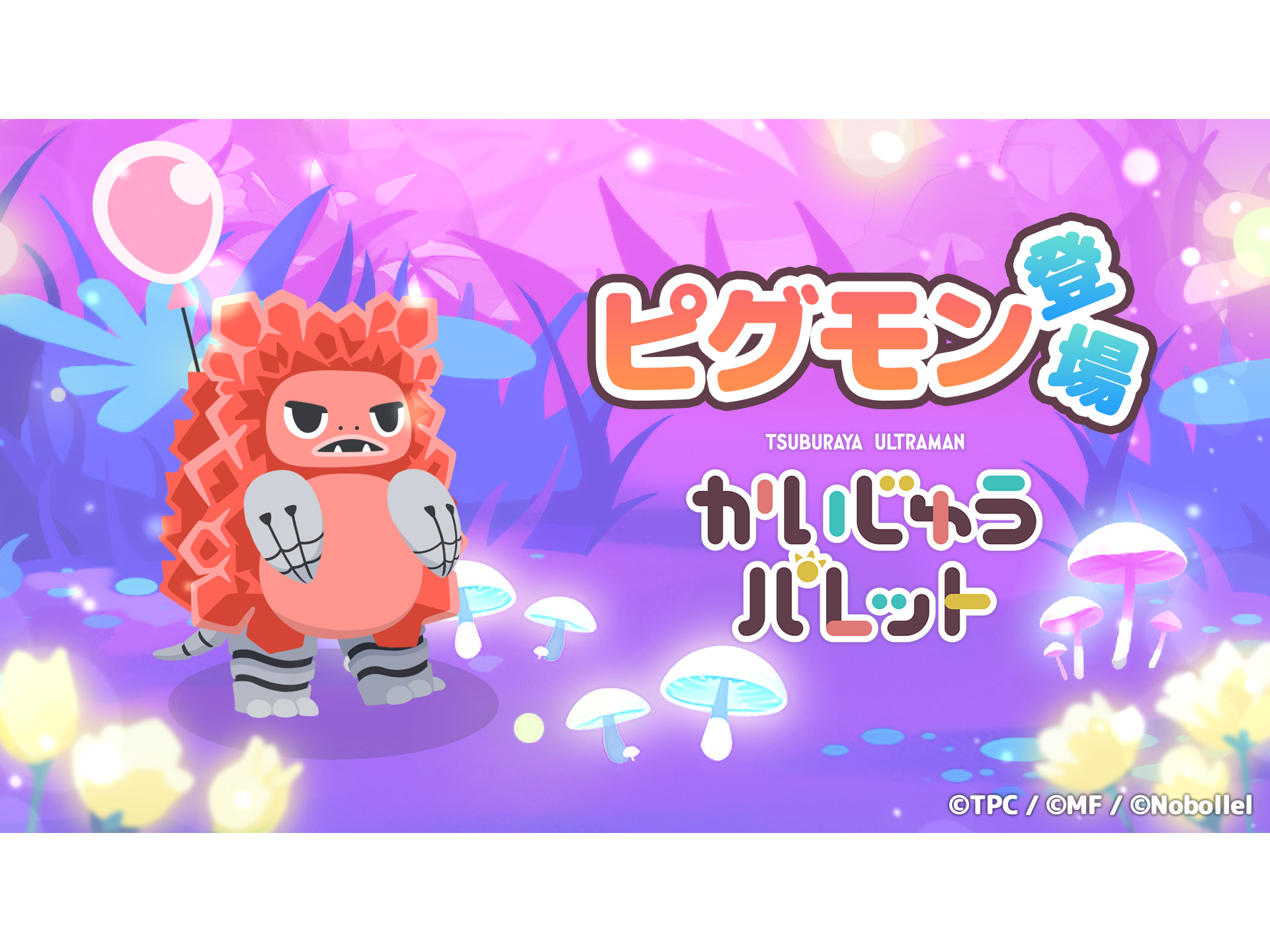 パチンコホール限定『Lパチスロ 機動戦士ガンダムSEEDアクリルスタンド