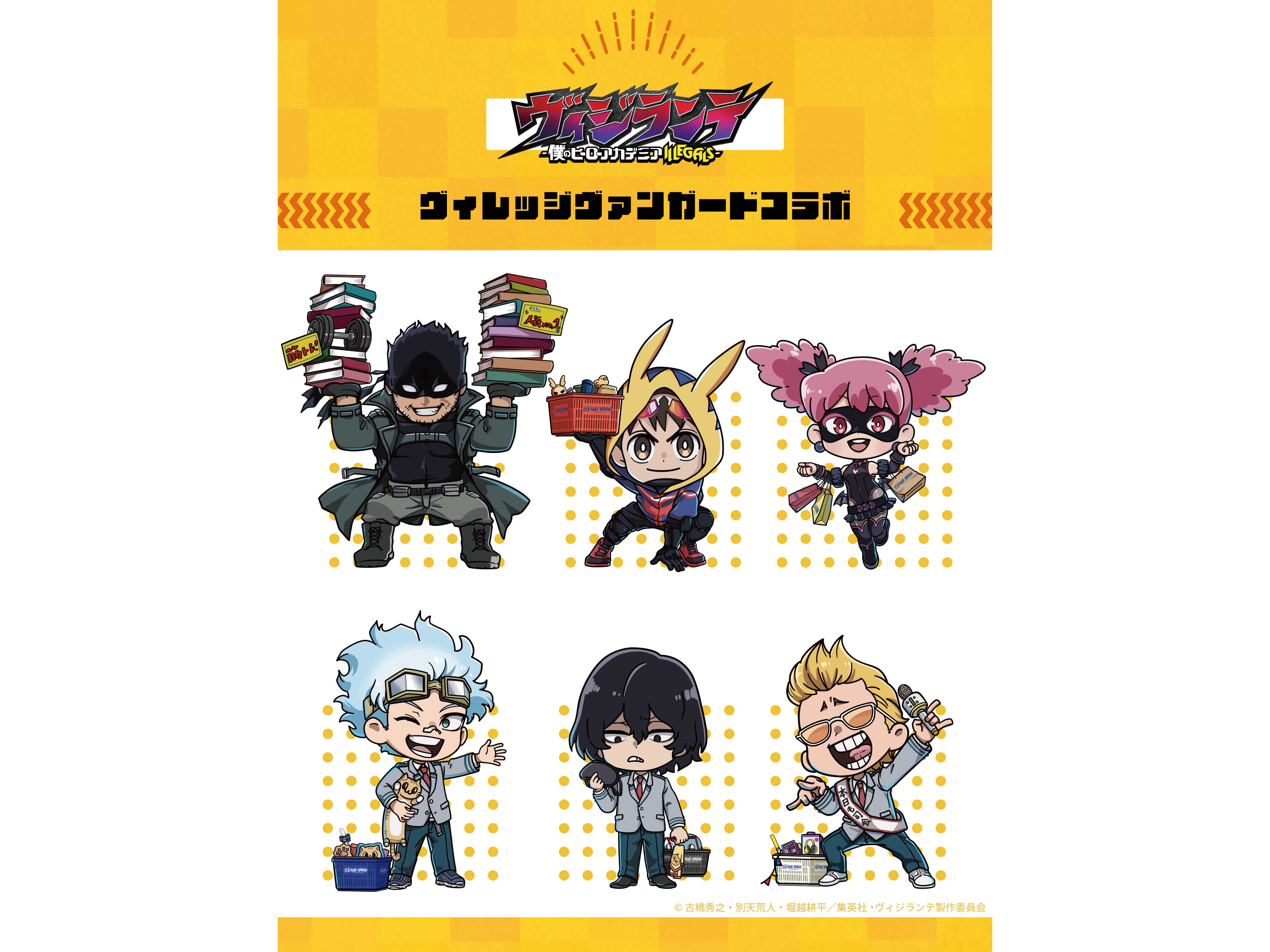 即完売アイテムの第3弾 パチンコホール限定『Pachinko EVANGELION