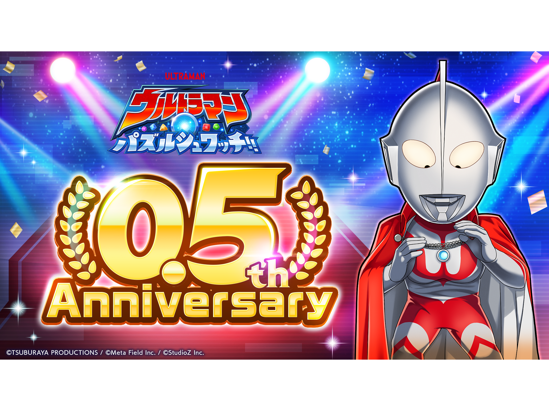 円谷フィールズホールディングスグループがAnimeJapan 2026に出展