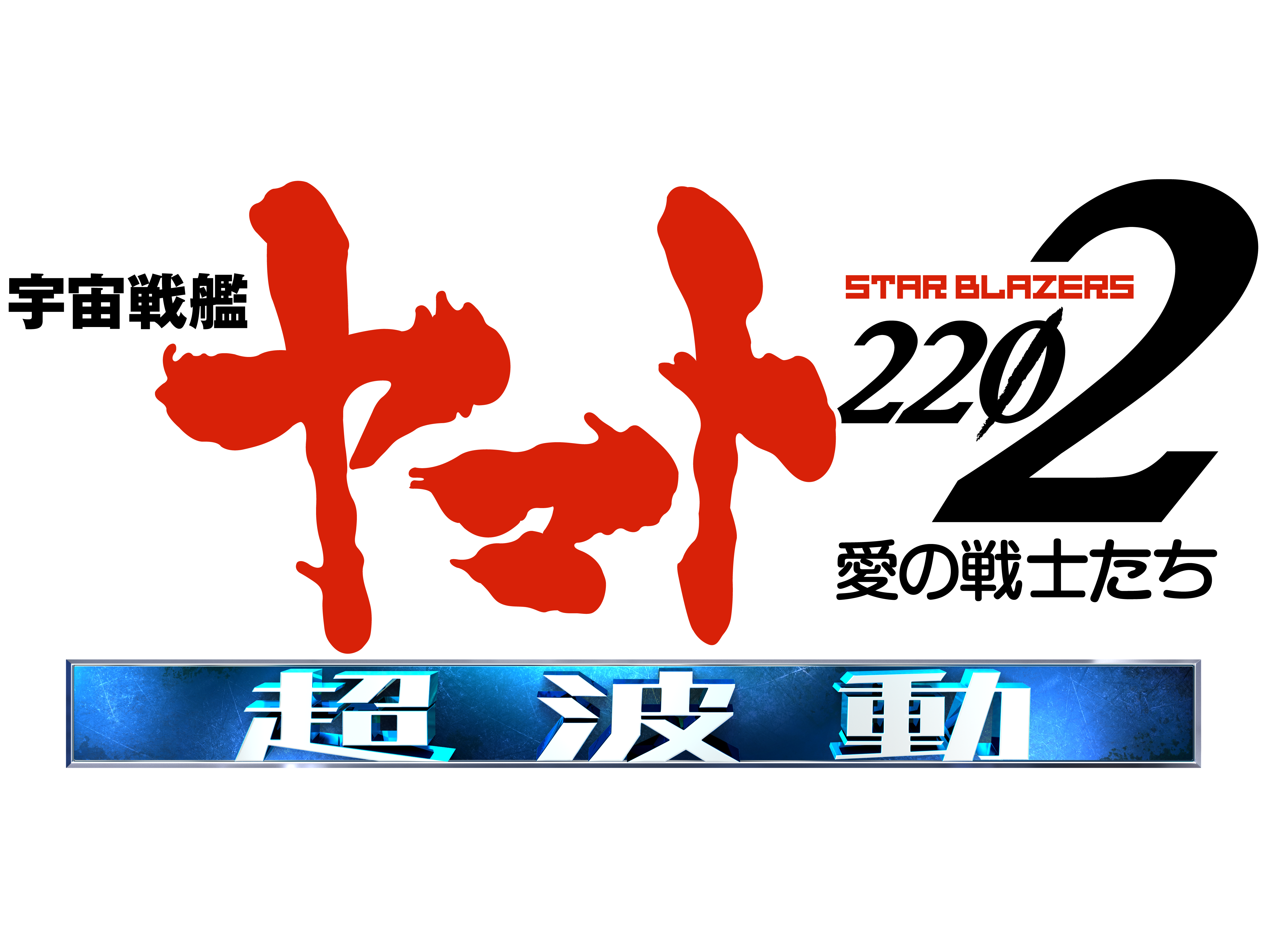 円谷フィールズホールディングス株式会社