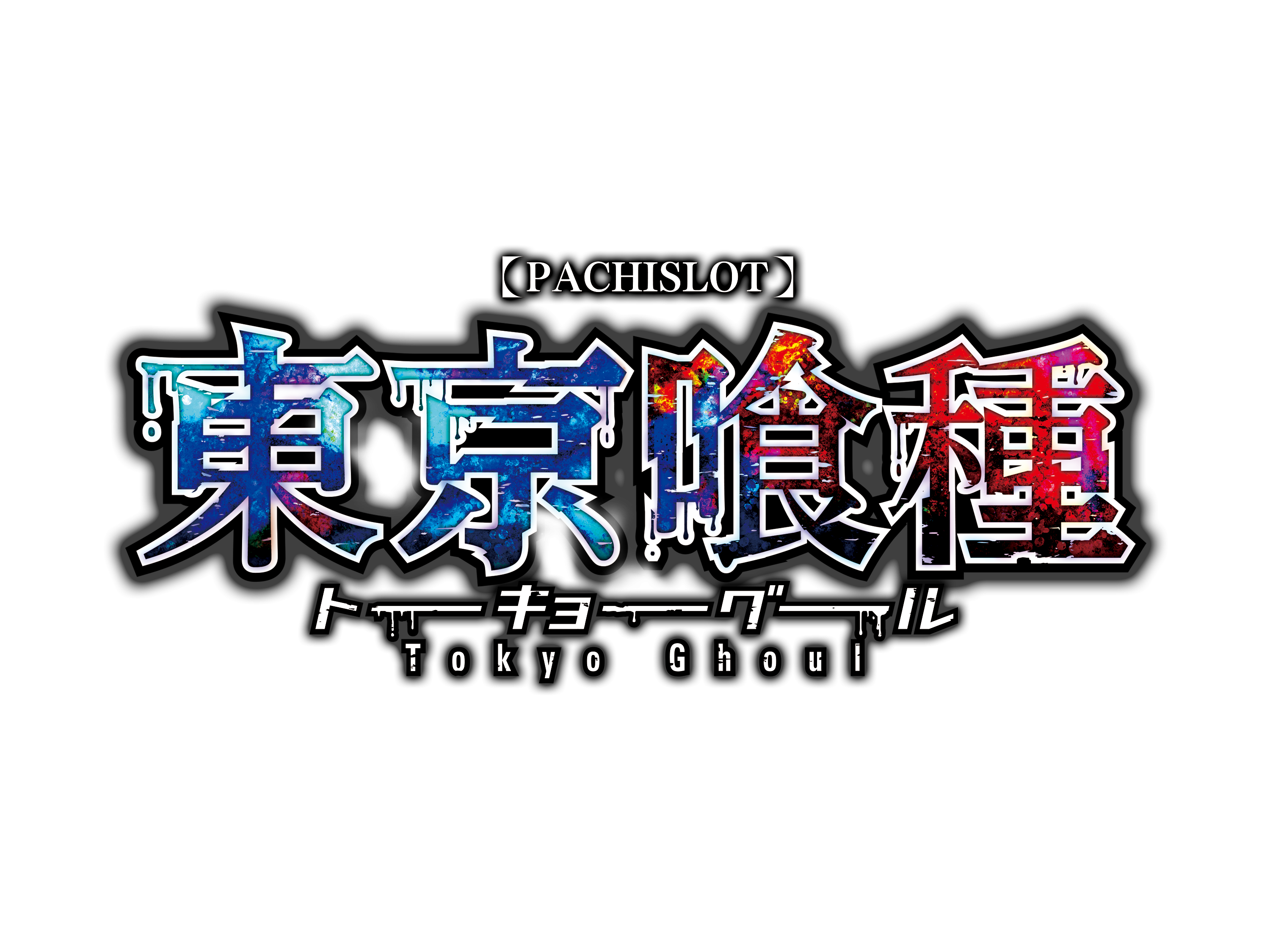 円谷フィールズホールディングス株式会社