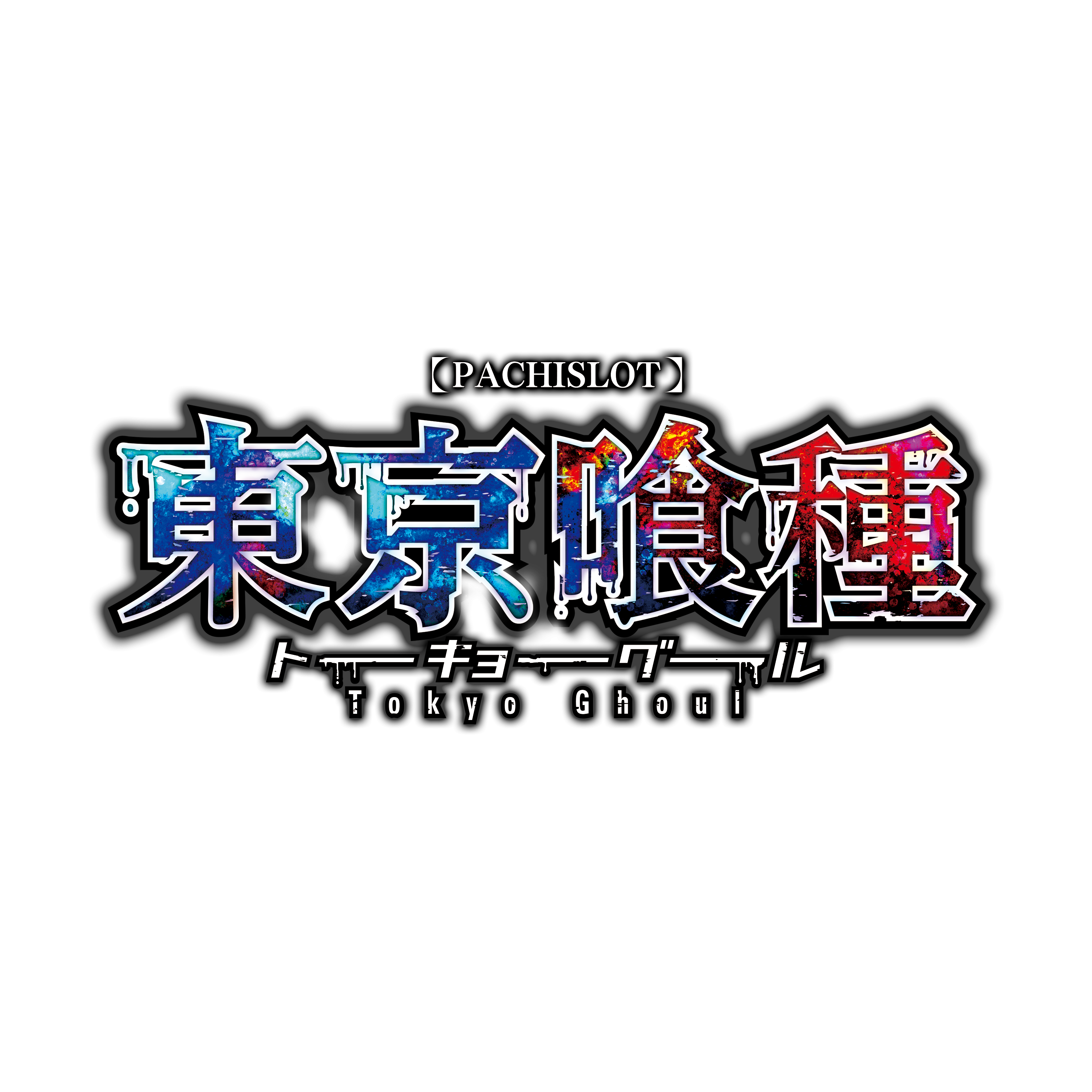 円谷フィールズホールディングス株式会社