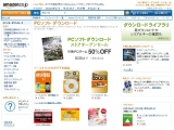 Amazon.co.jp