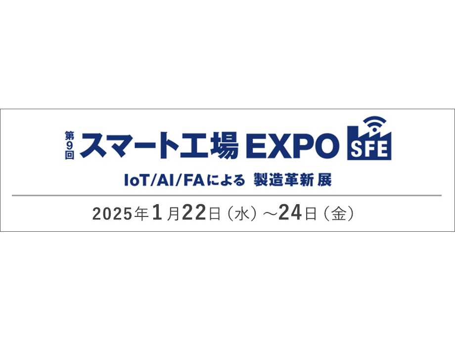 アライドテレシスホールディングス株式会社