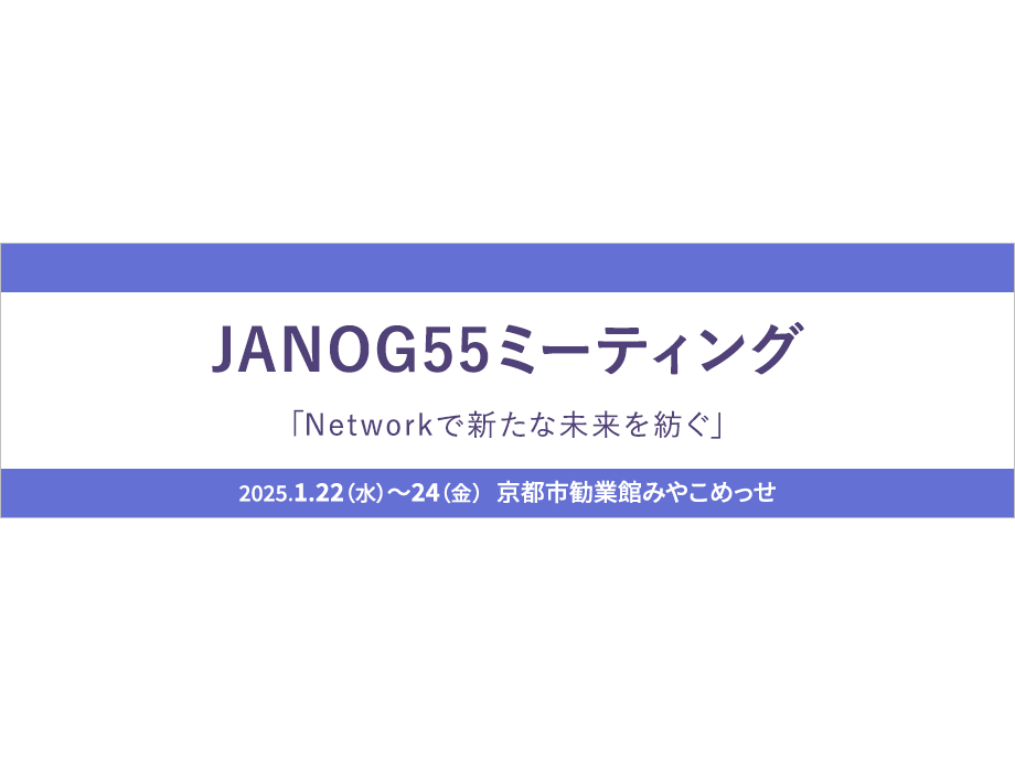 アライドテレシスホールディングス株式会社