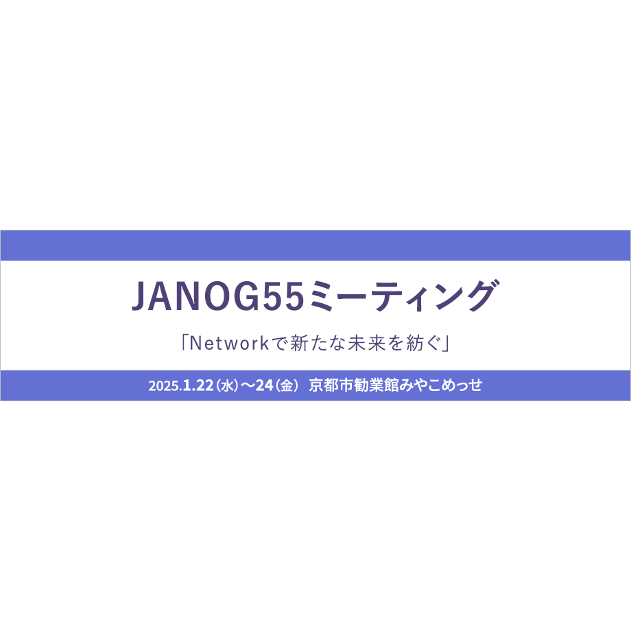 アライドテレシスホールディングス株式会社