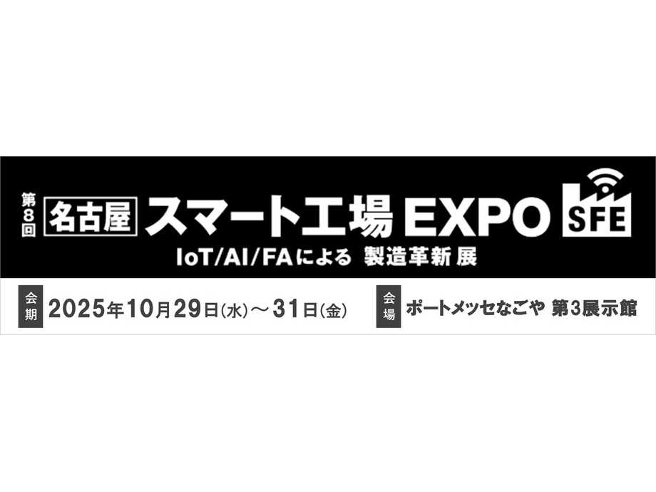 アライドテレシスホールディングス株式会社