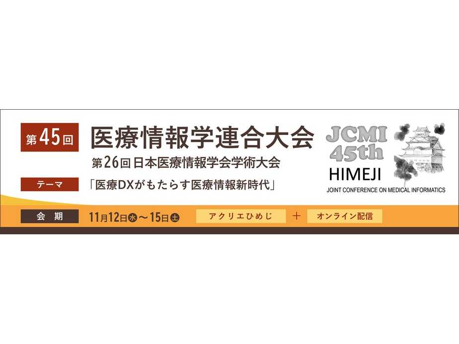 アライドテレシスホールディングス株式会社