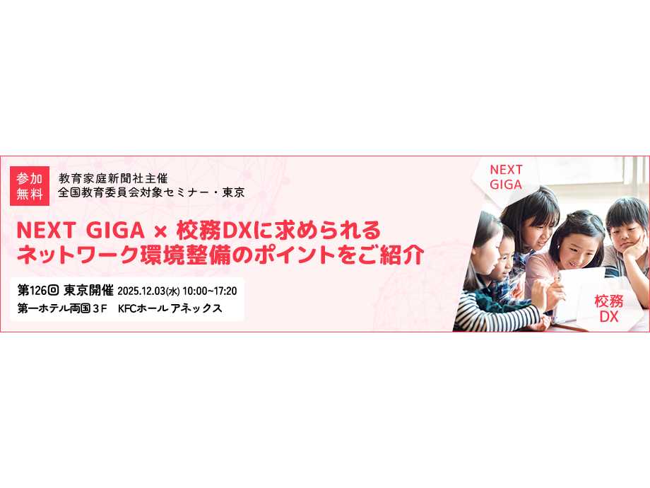 アライドテレシスホールディングス株式会社