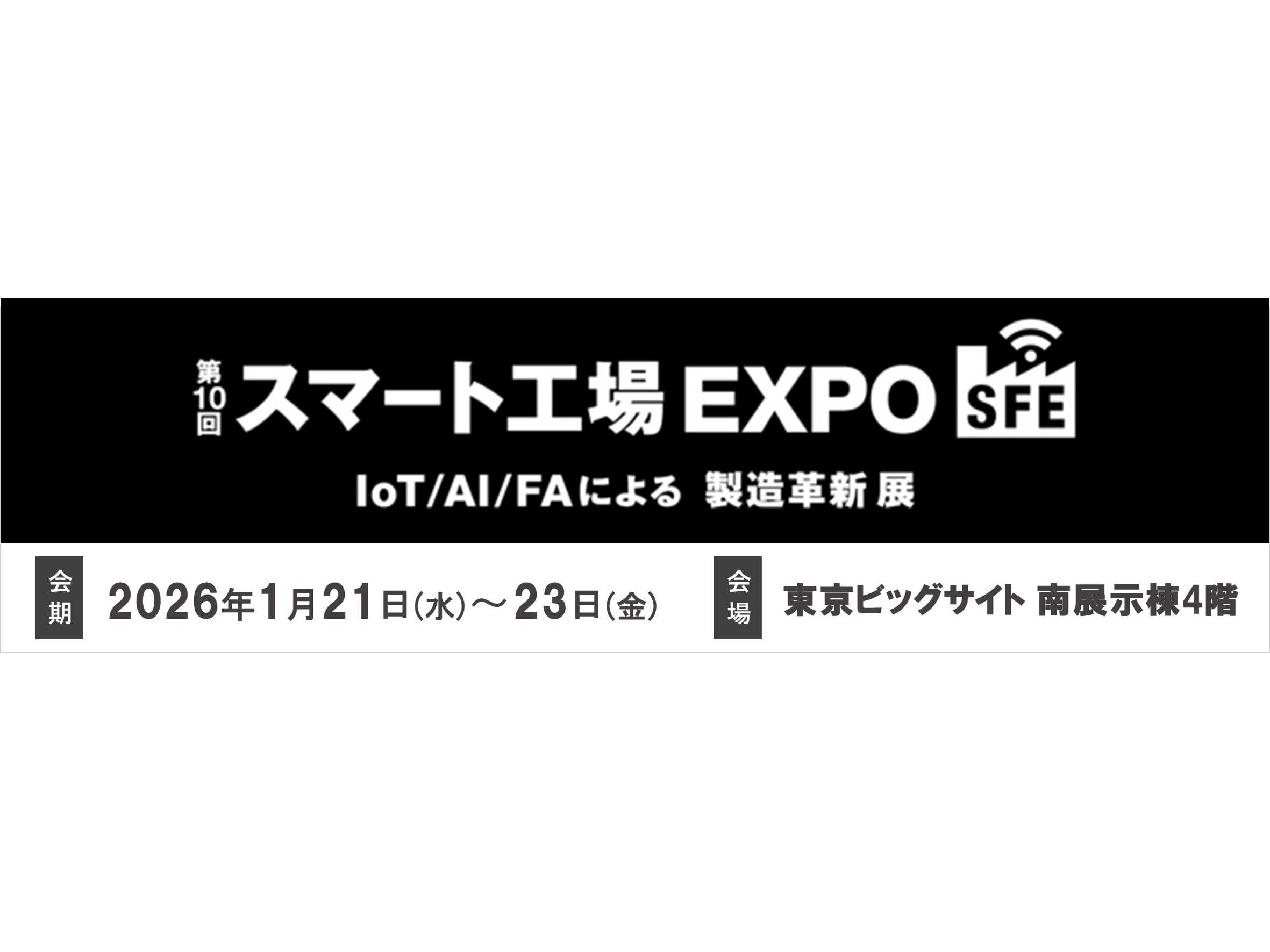 アライドテレシスホールディングス株式会社