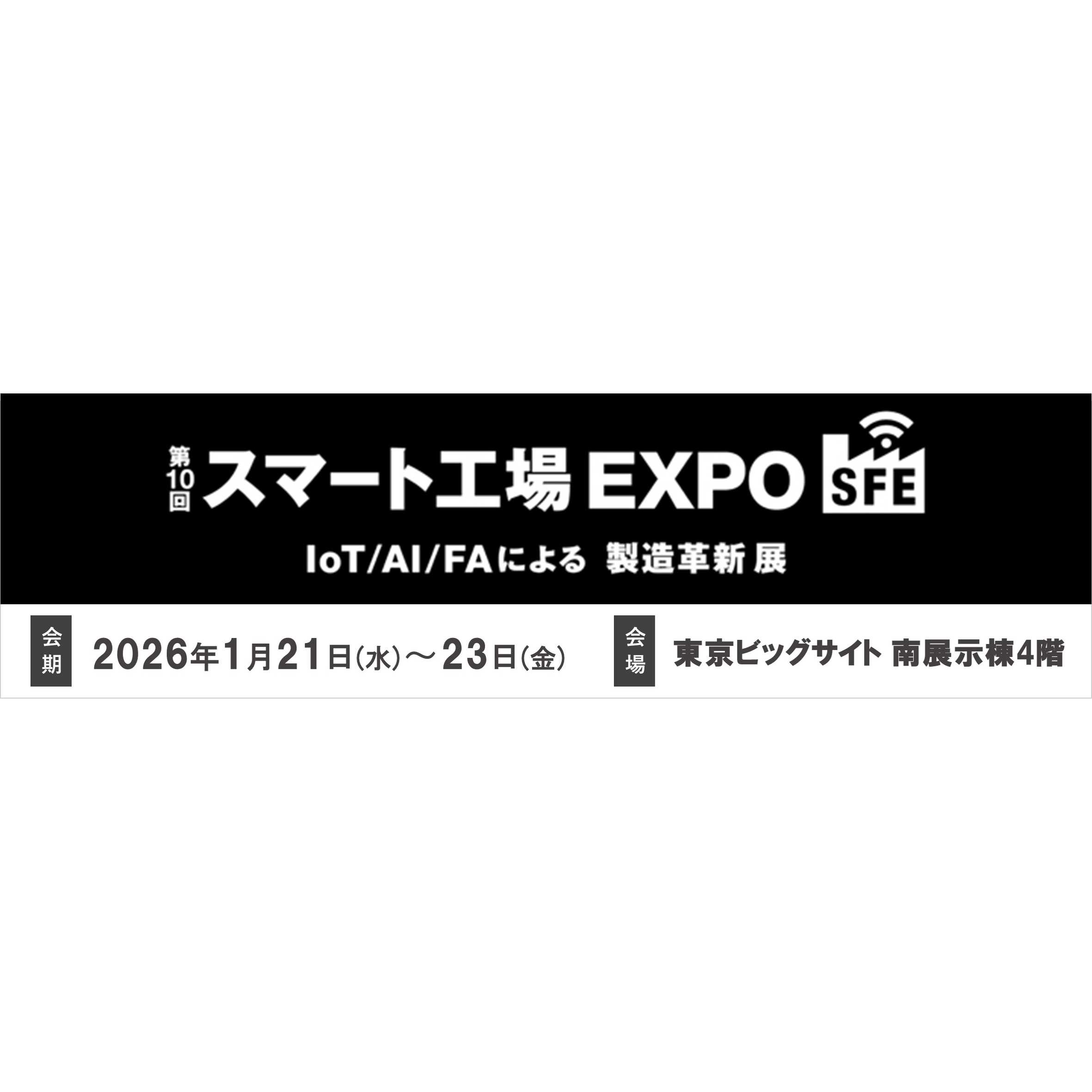 アライドテレシスホールディングス株式会社
