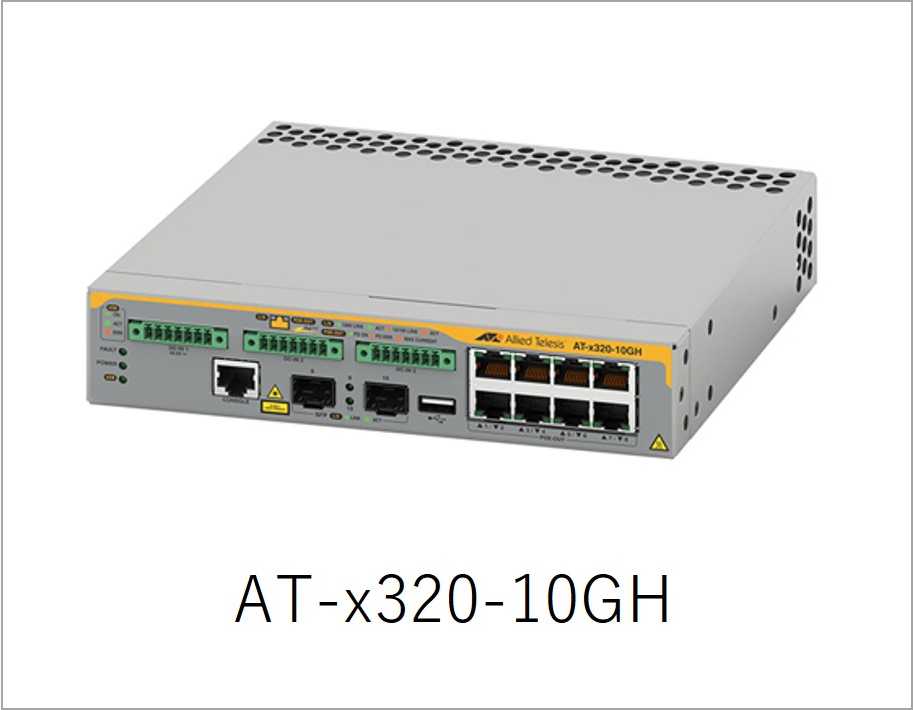AT-x320-10GH