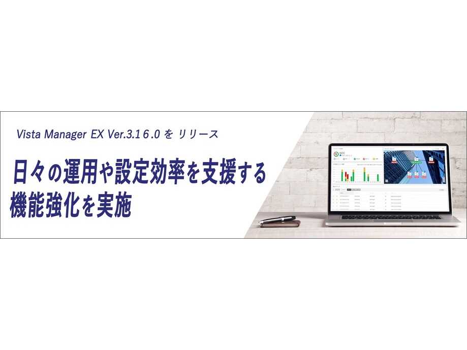 アライドテレシスホールディングス株式会社