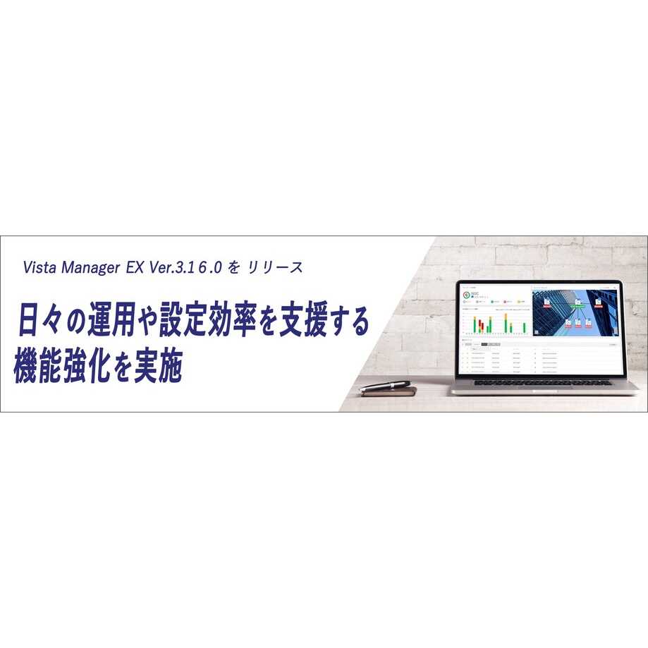 アライドテレシスホールディングス株式会社