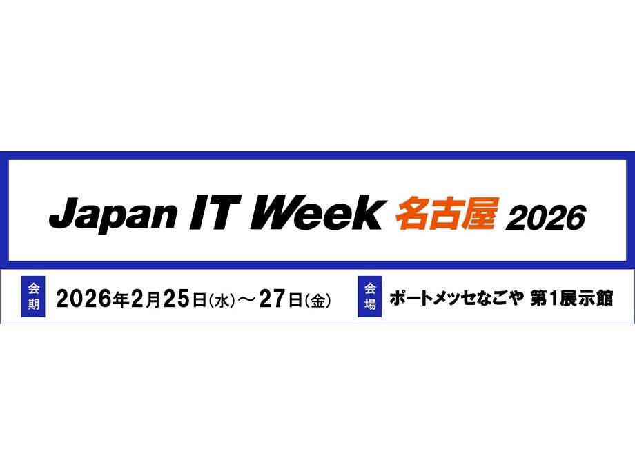 アライドテレシスホールディングス株式会社
