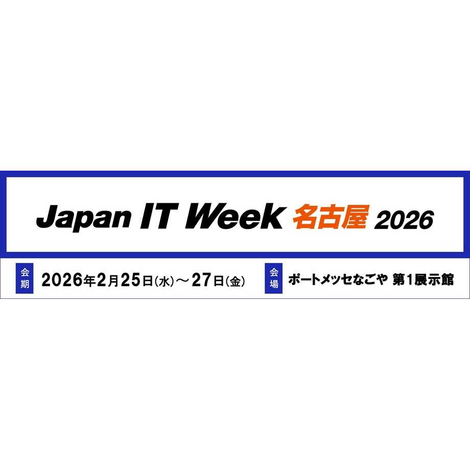 アライドテレシスホールディングス株式会社