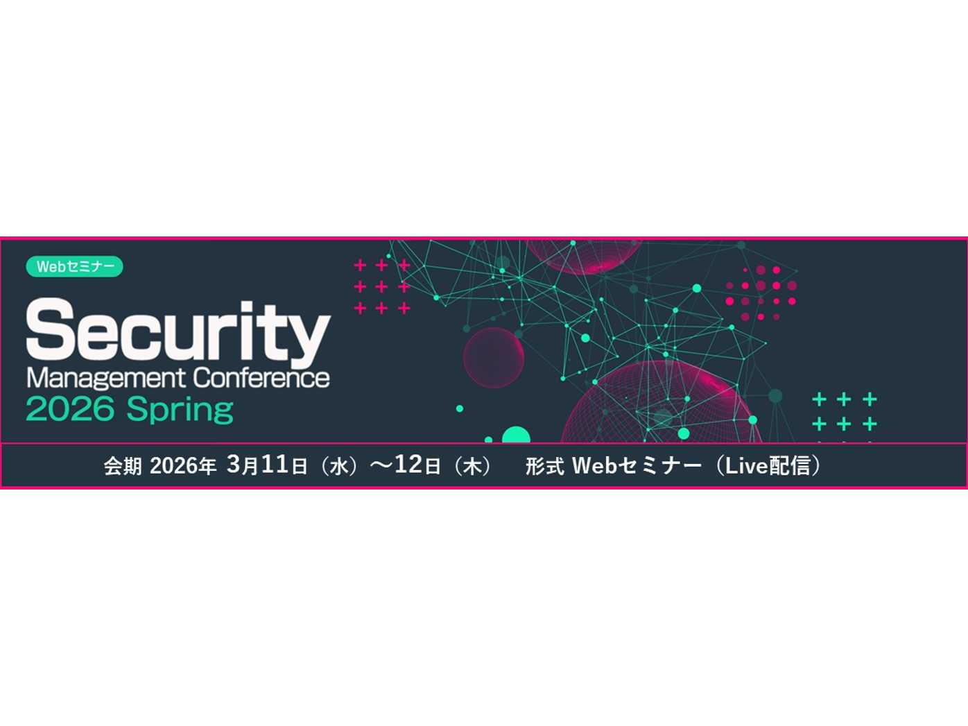 アライドテレシスホールディングス株式会社