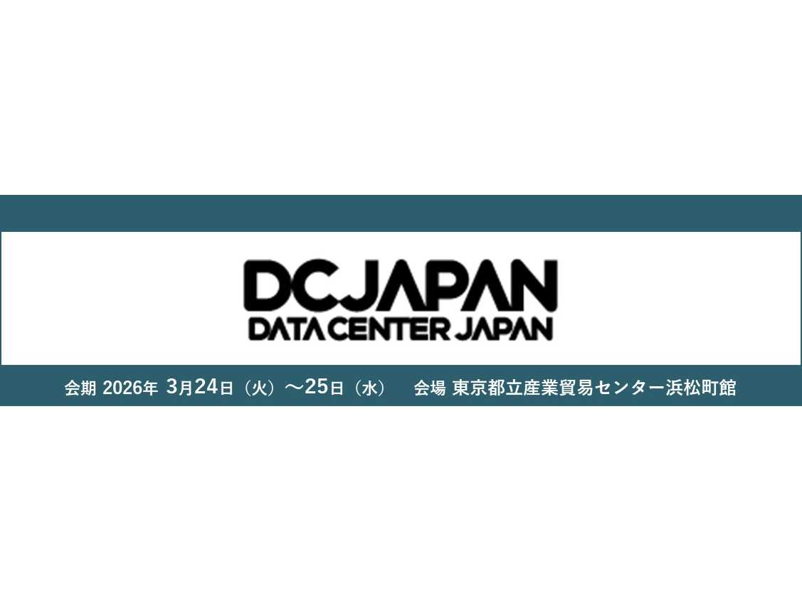 アライドテレシスホールディングス株式会社