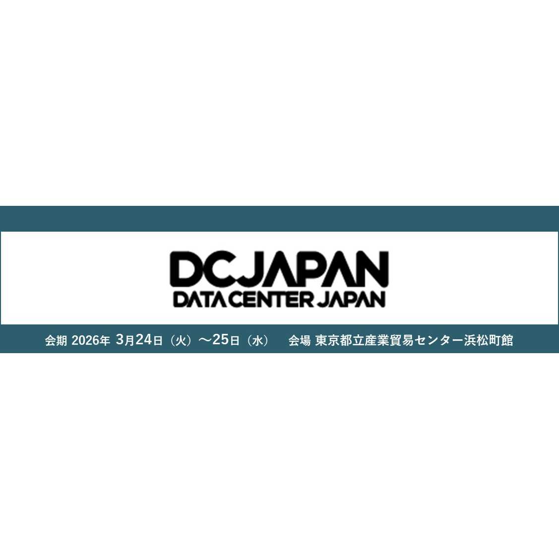 アライドテレシスホールディングス株式会社