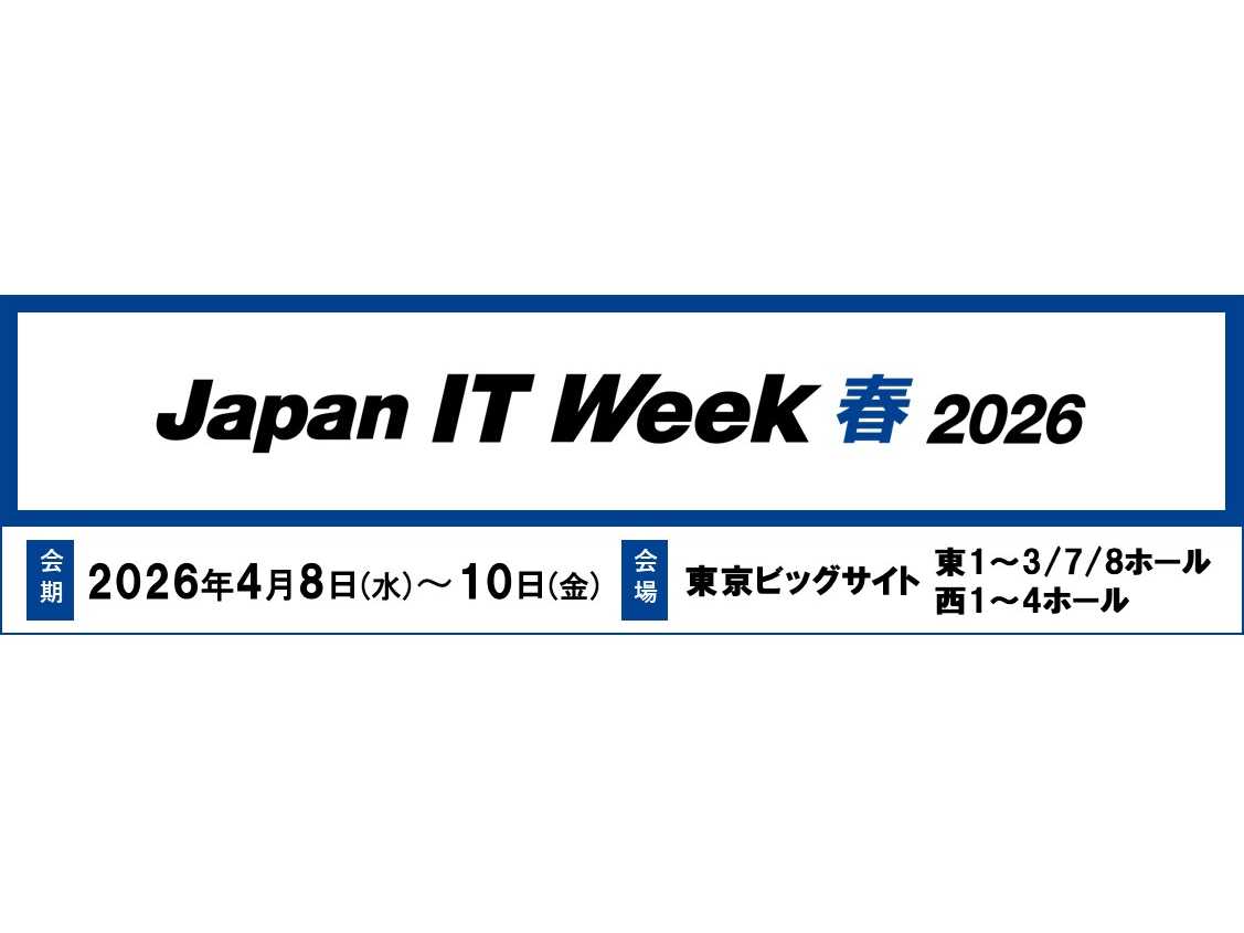 アライドテレシスホールディングス株式会社