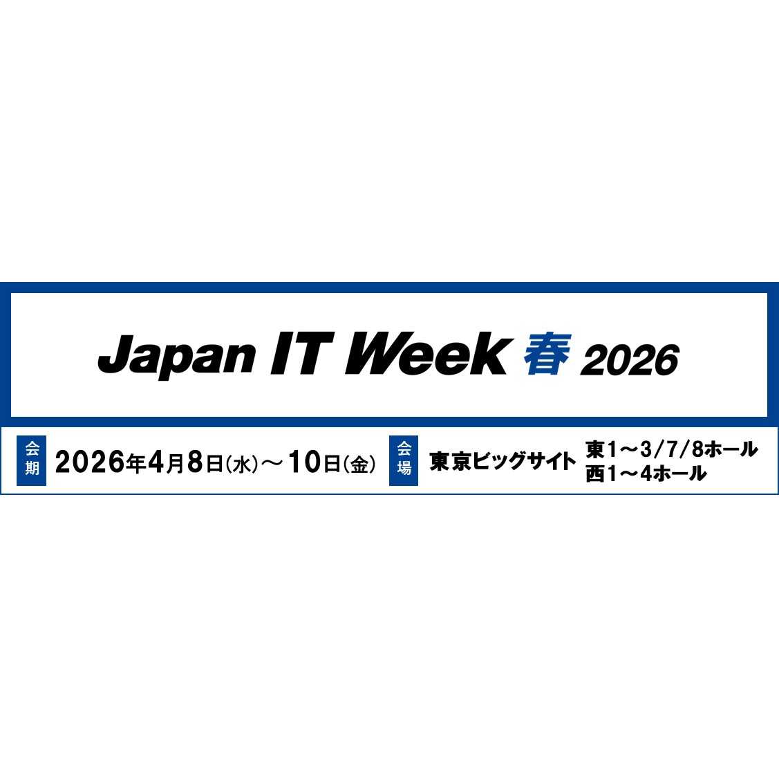 アライドテレシスホールディングス株式会社