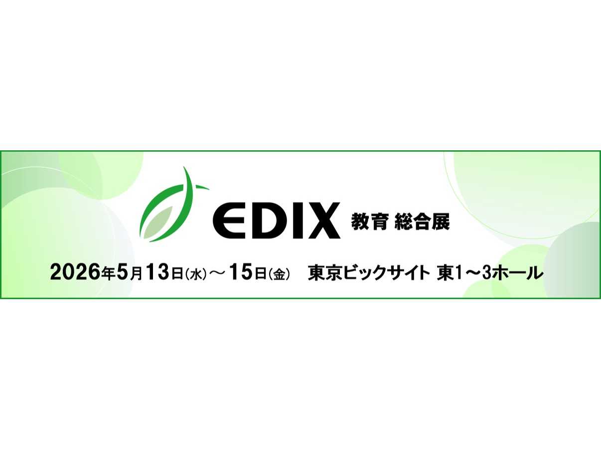 アライドテレシスホールディングス株式会社