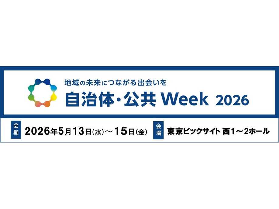 アライドテレシスホールディングス株式会社
