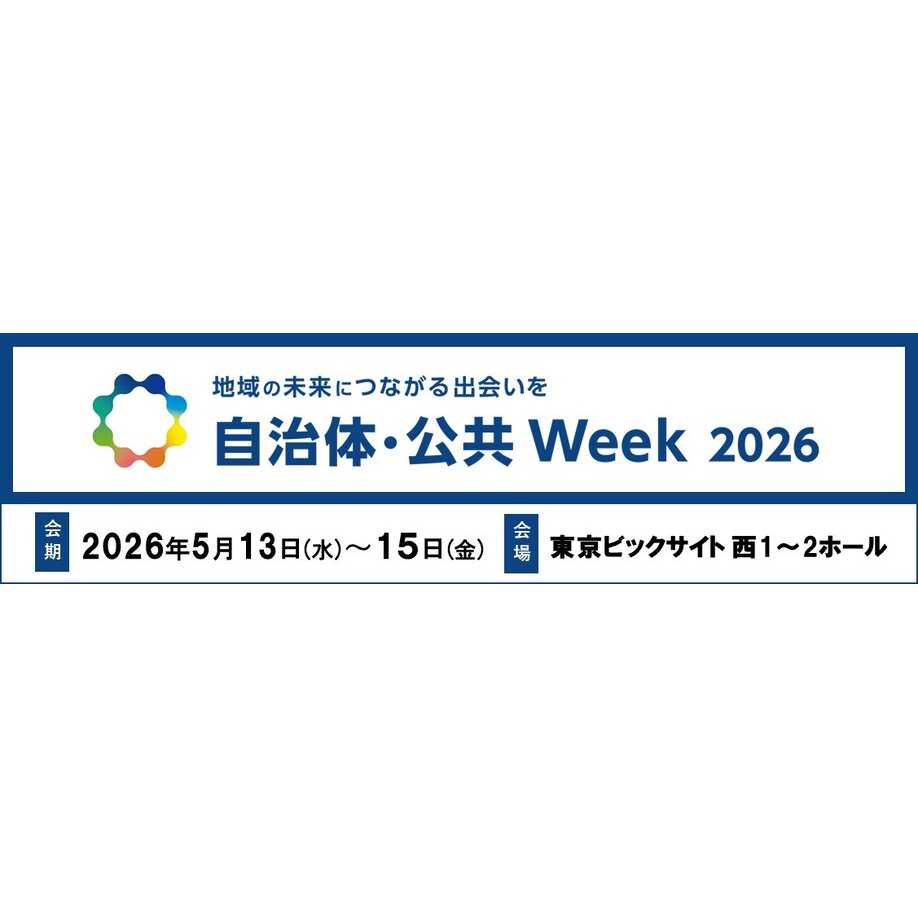 アライドテレシスホールディングス株式会社