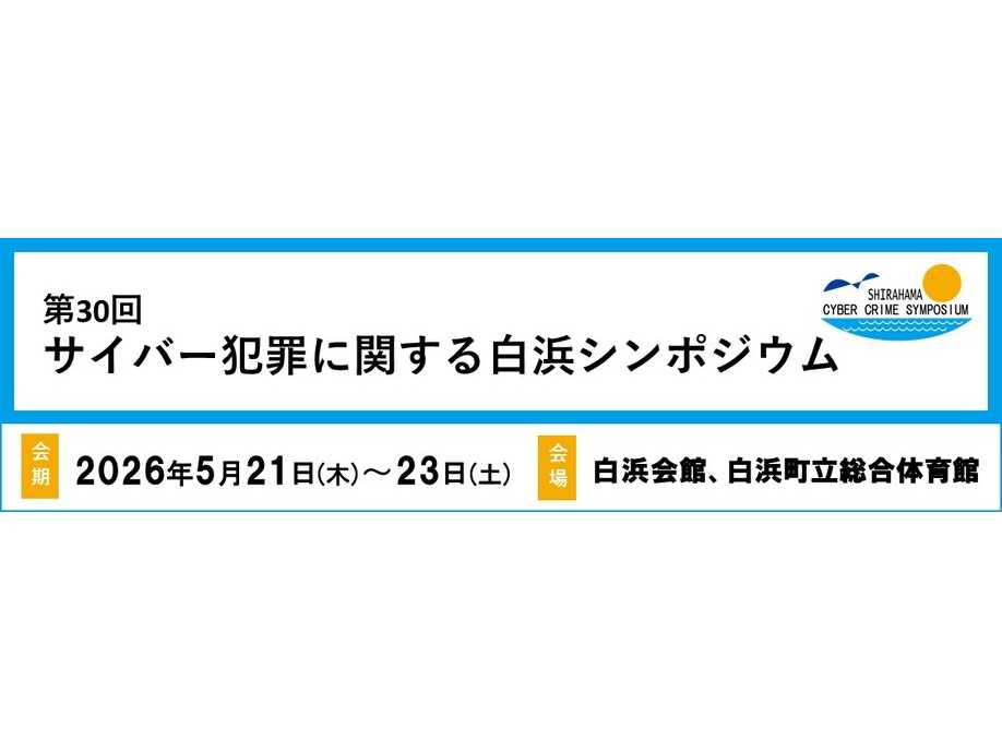 アライドテレシスホールディングス株式会社