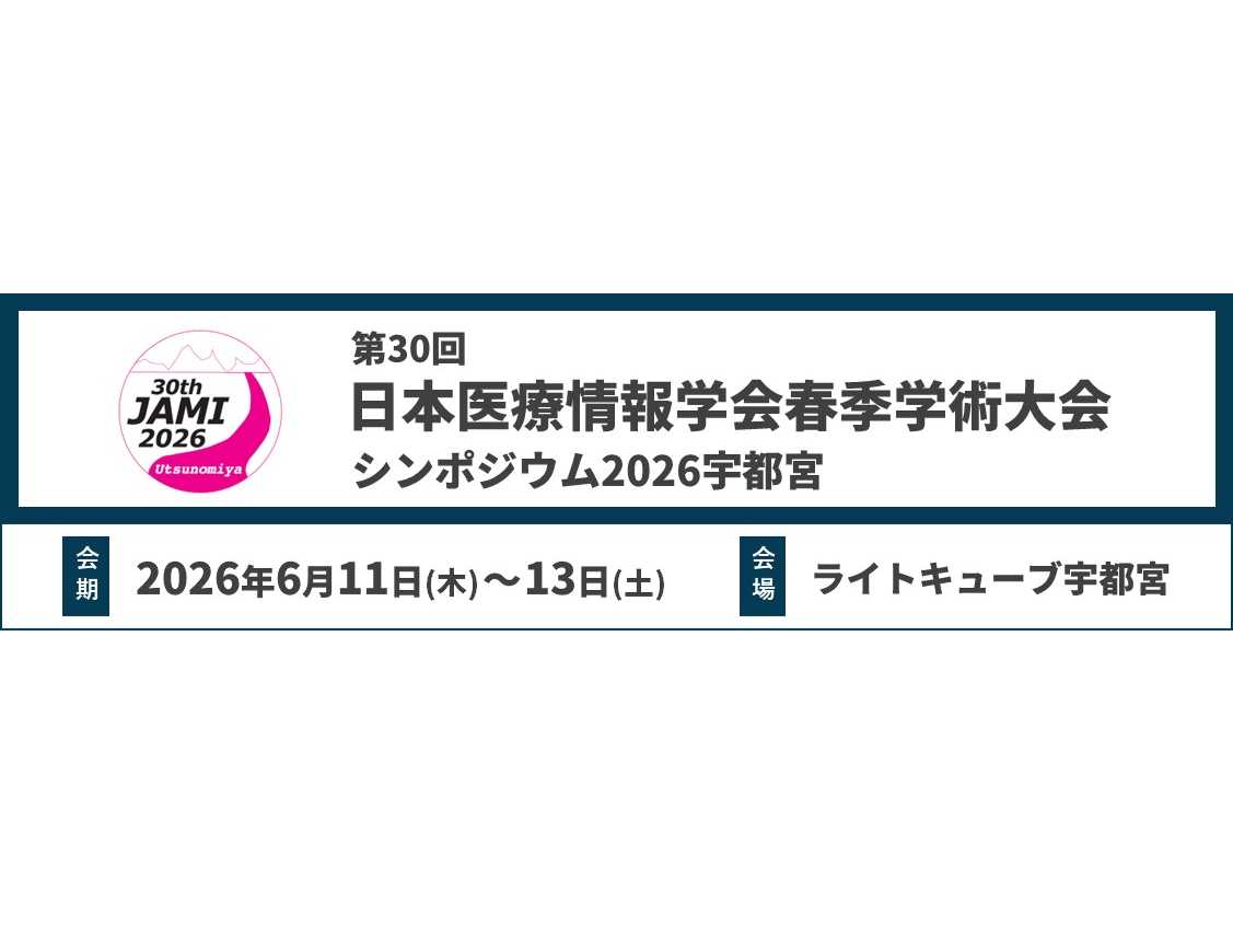 アライドテレシスホールディングス株式会社