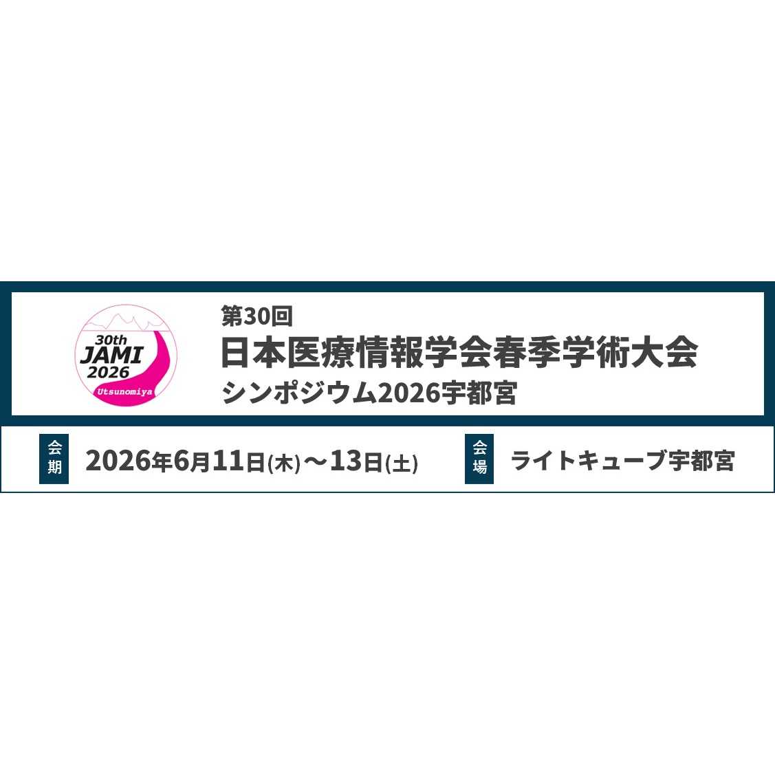アライドテレシスホールディングス株式会社