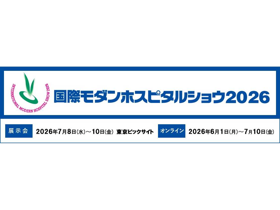 アライドテレシスホールディングス株式会社