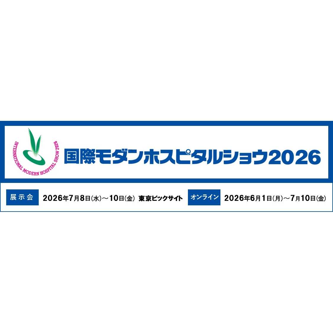 アライドテレシスホールディングス株式会社