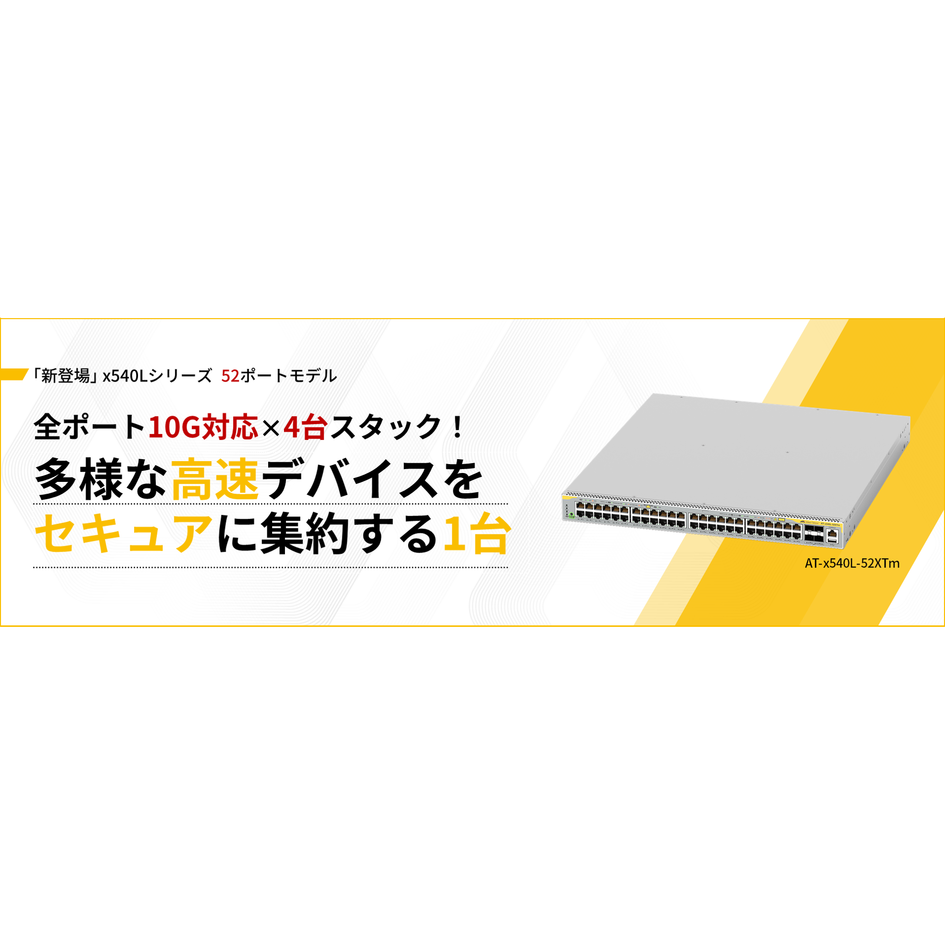 リリース