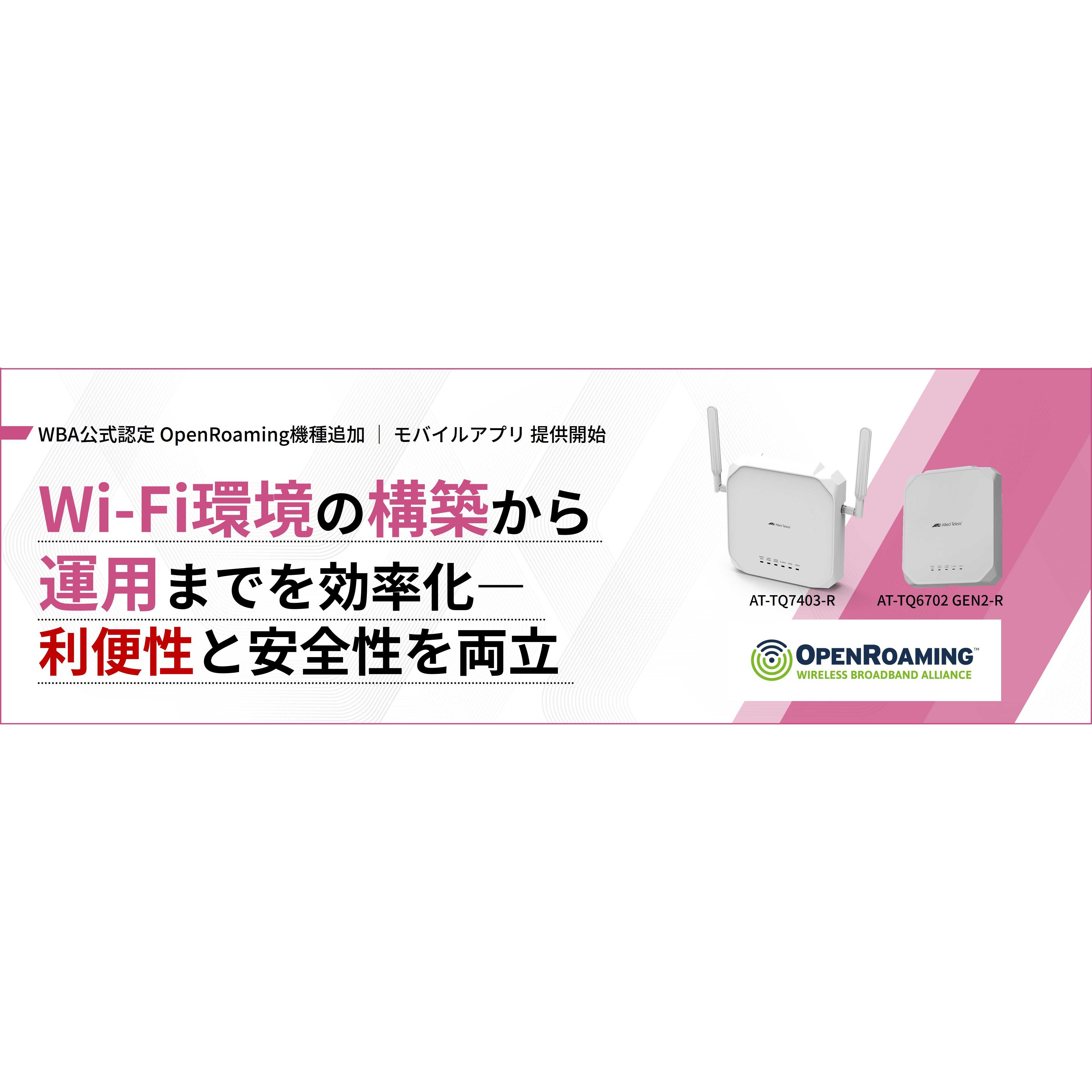リリース
