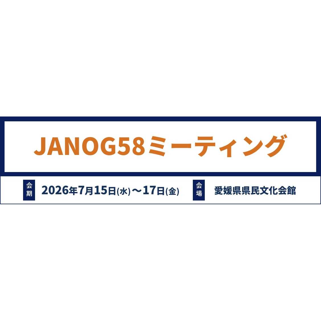 アライドテレシスホールディングス株式会社