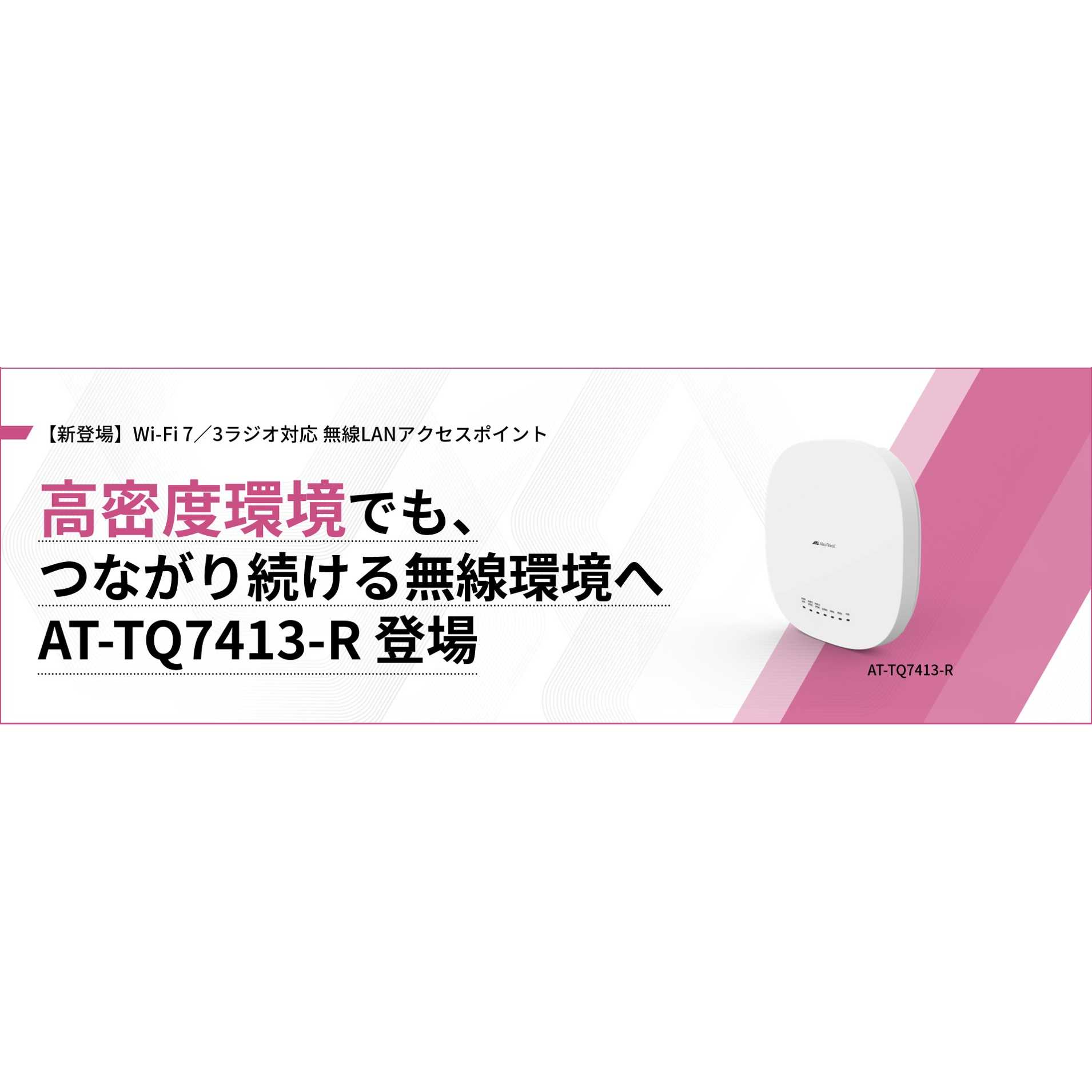 リリース