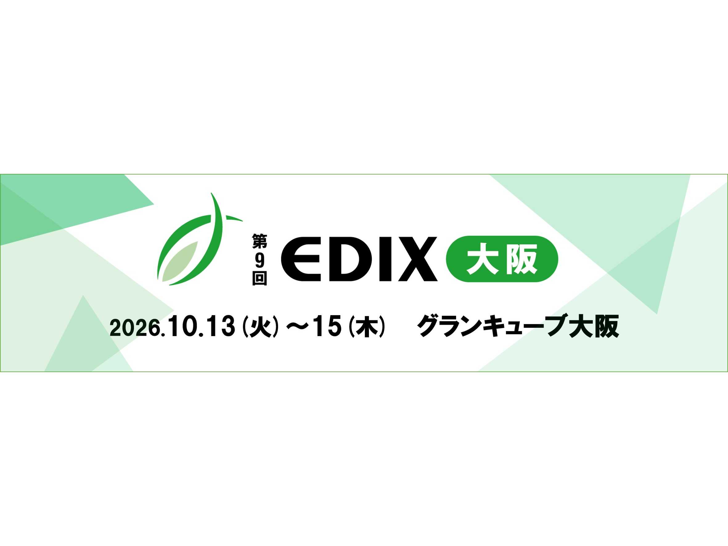 アライドテレシスホールディングス株式会社