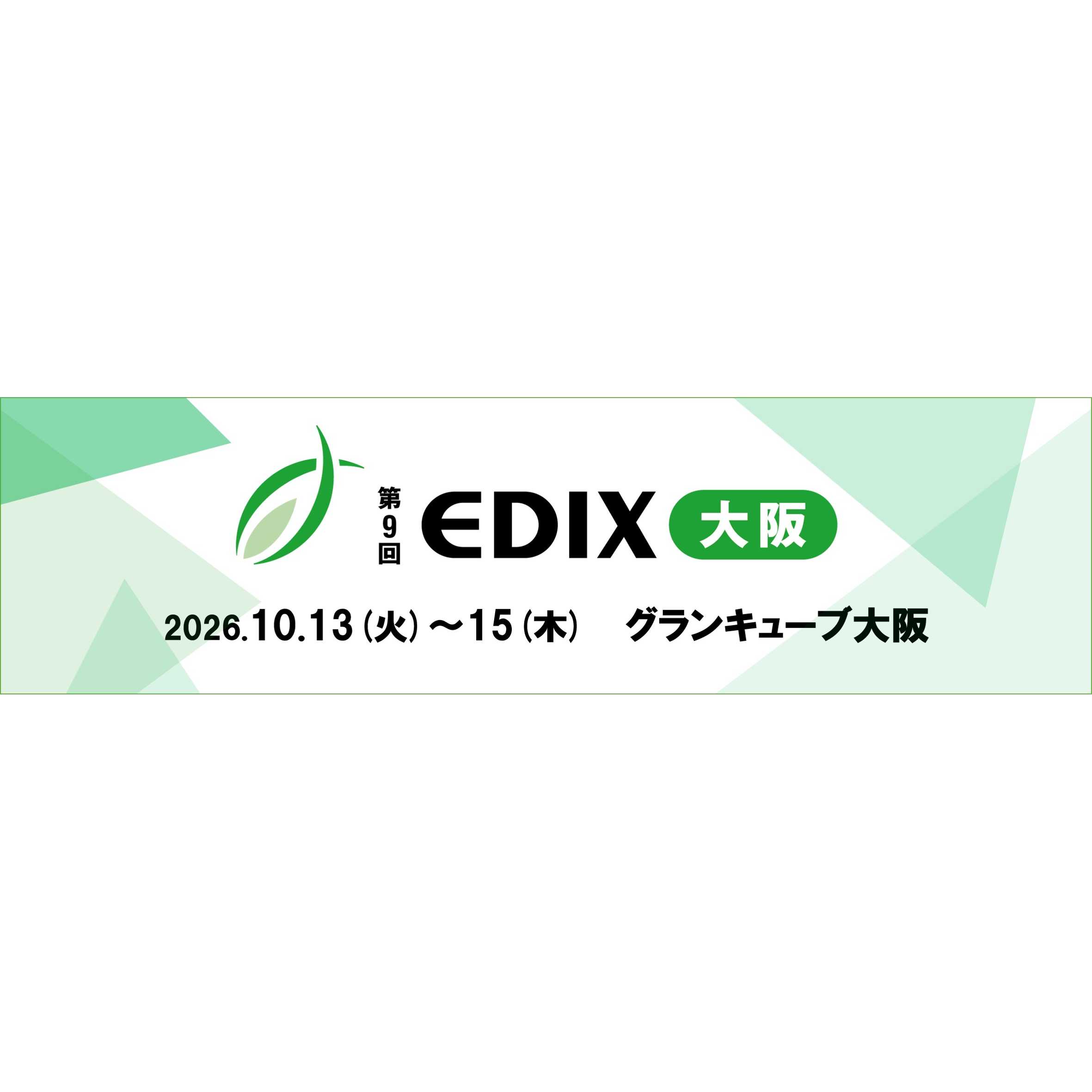 アライドテレシスホールディングス株式会社